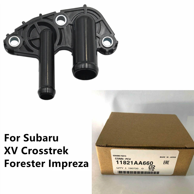 

For Subaru XV Crosstrek Forester Legacy Outback Impreza WRX BRZ Oil Water Separator Connector PCV Hose Valve 11821AA660