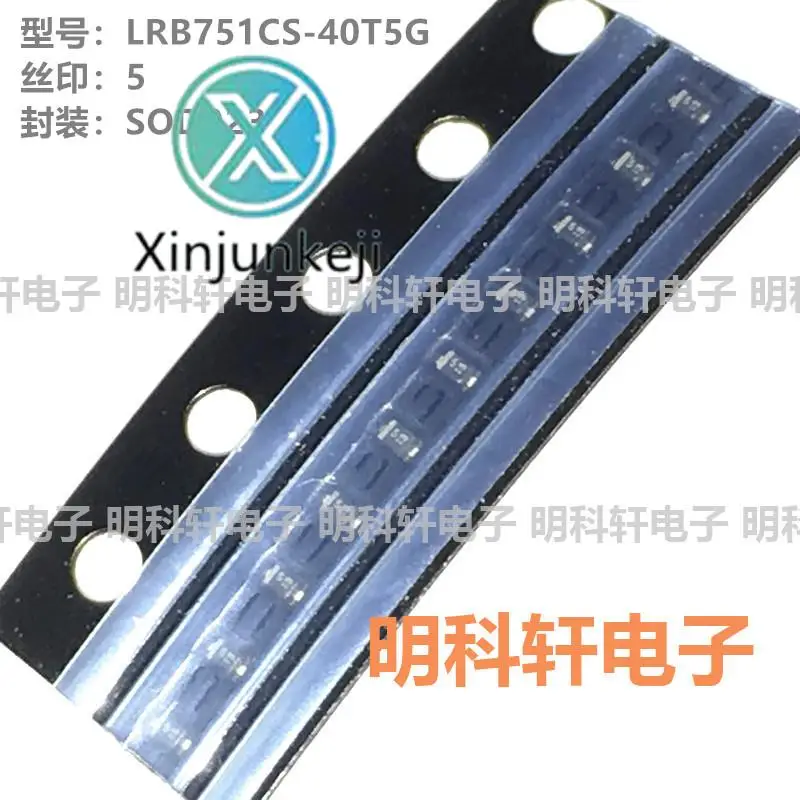 

50pcs orginal new LRB751CS-40T5G Silkscreen 5 SOD923 SMD Schottky Diode