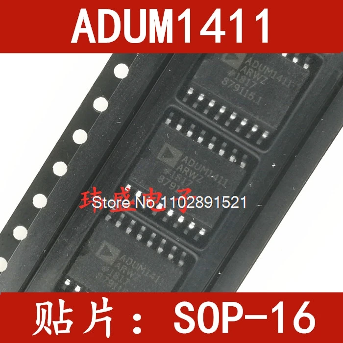 (5 шт./лот)ADUM1411ARWZ ADUM1411ARW ADUM1411 SOP16 ADUM1411BRWZ