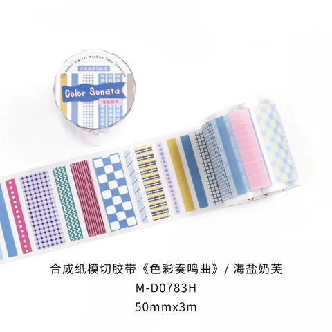 Декоративные клейкие ленты Alideco, 6 дизайнов