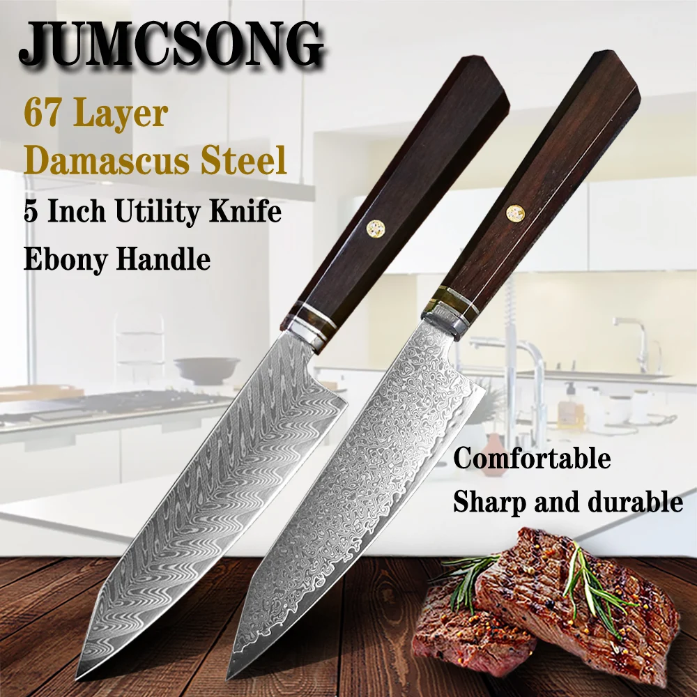 

JUMCSONG 67-layer Damascus steel 5-inch utility knife ebony handle kitchen special outdoor camping fruit chef EDC tool knife