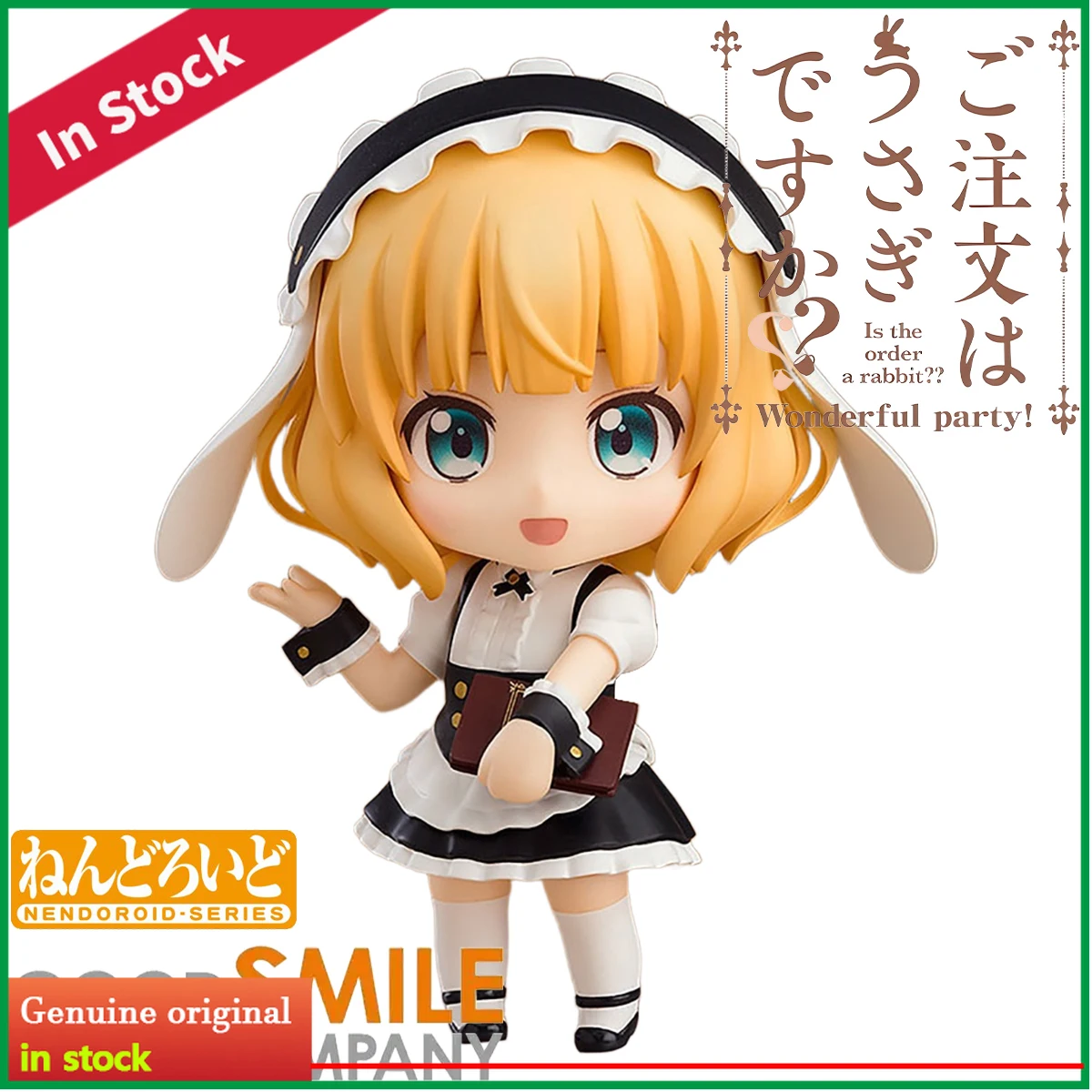 Фото Коллекционная фигурка Good Smile Company Gochuumon Wa Usagi Desu Ka Kirima Syaro Anko Nendoroid: модель-статуэтка №2