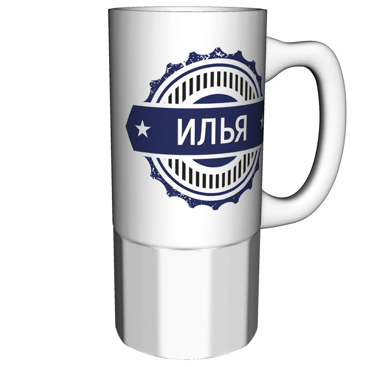 Именная кружка Илья 550 мл. 16см. керамика. |