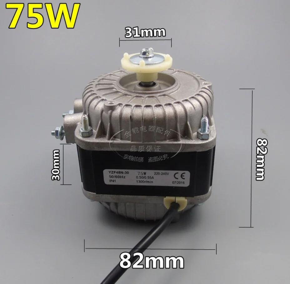 1 шт. деталь для холодильника 30 Вт 40