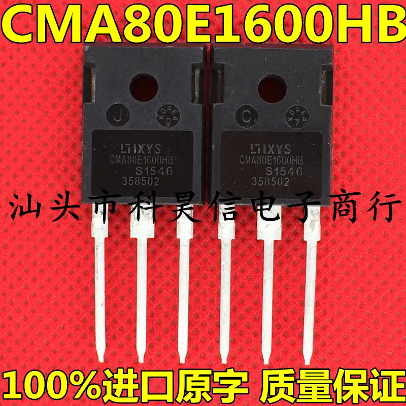

Free shippingCMA80E1600HB 80A/1600V 70TPS16 10pcs