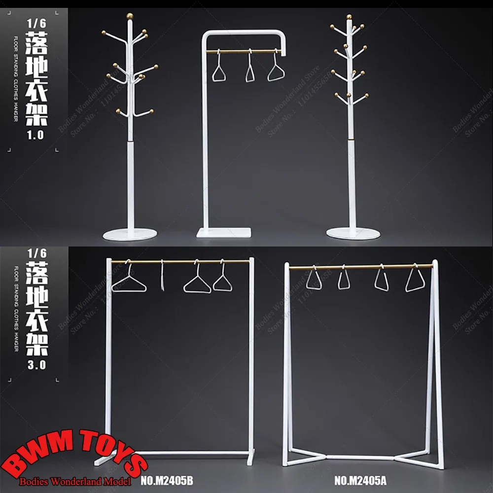 Mmmtoys M2402 M2403 M2045 1/6 аксессуары для фигурок напольная вешалка подвесная одежды
