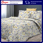 Натяжная простыня на резинке Cказка 