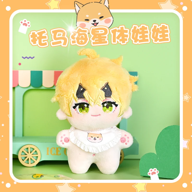 Genshin Impact Thoma Косплей Милая хлопковая кукла в виде морской звезды Подвеска