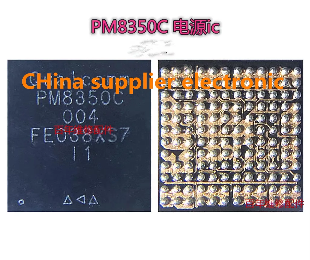 Источник питания IC General PMIC PM 8350C 004 002 5 шт.-30 шт.