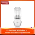 Лампа-стерилизатор Xiaomi Xiaoda Portable Sterilization Lamp White