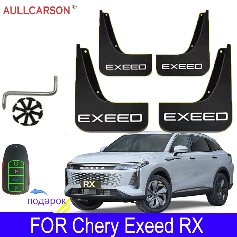 

For Chery Exeed RX 2023 2024 Mud Flaps Mudflap Front Rear Fender Anti-splash Mudguards Special Guard Splash Car Accessories