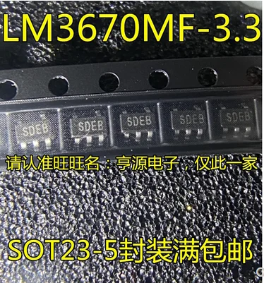 

Free Shipping 30pcs LM3670 LM3670MFX-3.3 LM3670MF-3.3 SOT23-5 SDEB