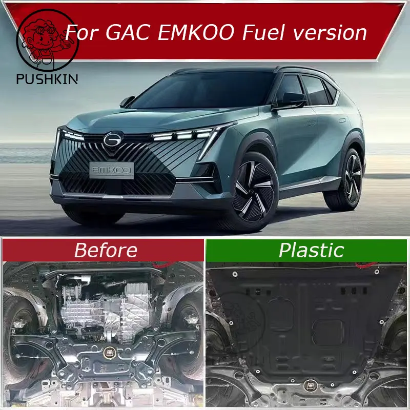 Защита двигателя из марганцевой стали для GAC Trumpchi GAC EMKOO 2023 2024