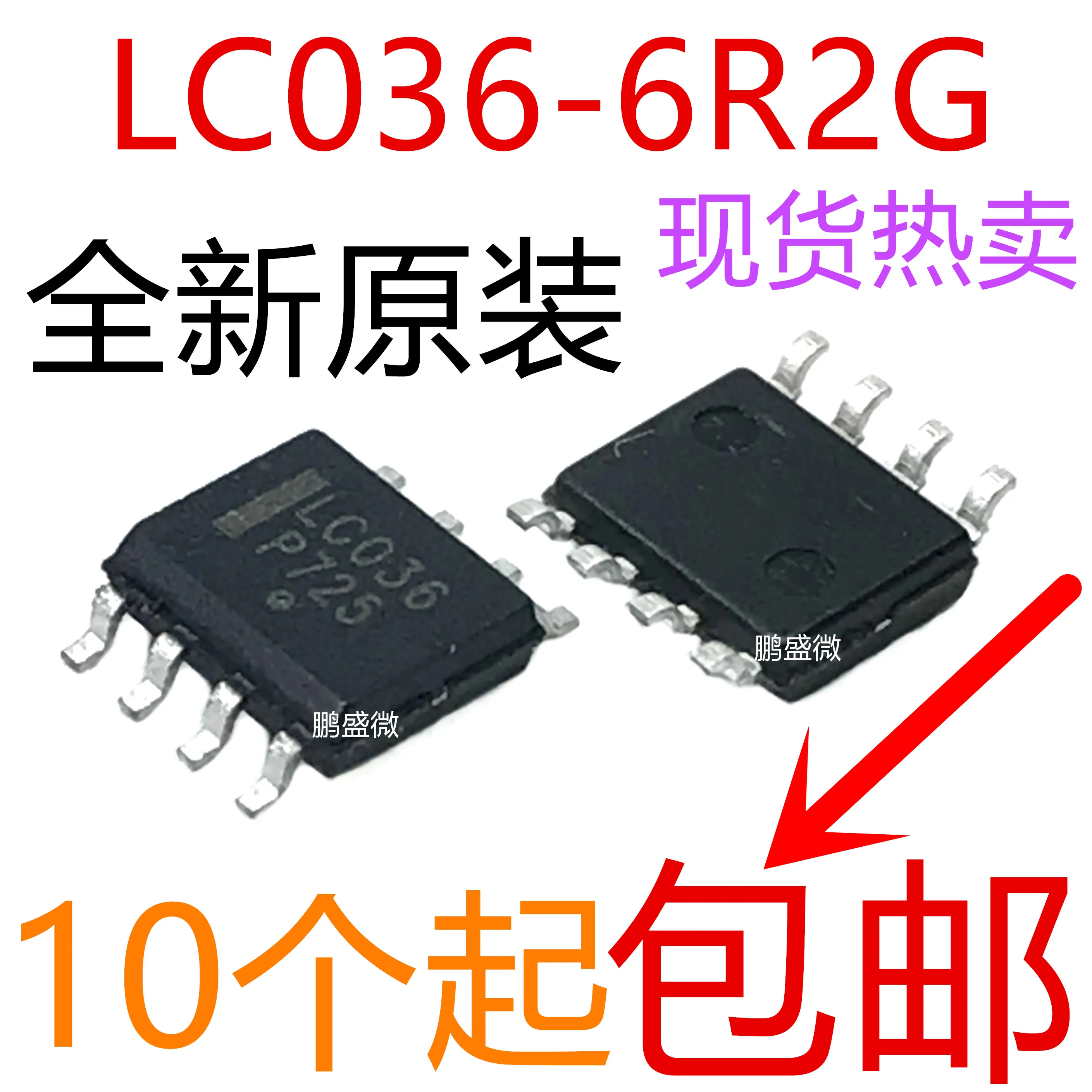 

free shipping LC03-6 LC03-6R2G LC036 IC SOP-8 50pcs