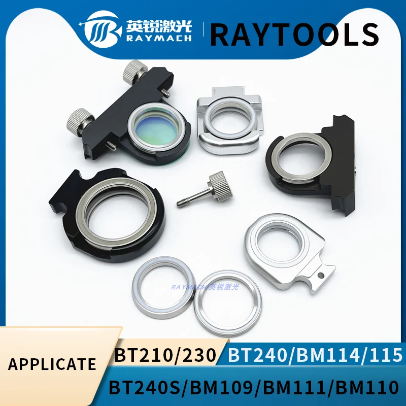 Защитные сиденья для окон raytools основа объектива уплотнительное кольцо запасные