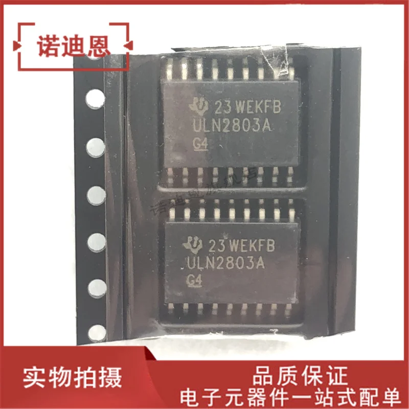 

Free shipping ULN2803ADWR/CDWR ULN2803AFWG SOP18 10PCS