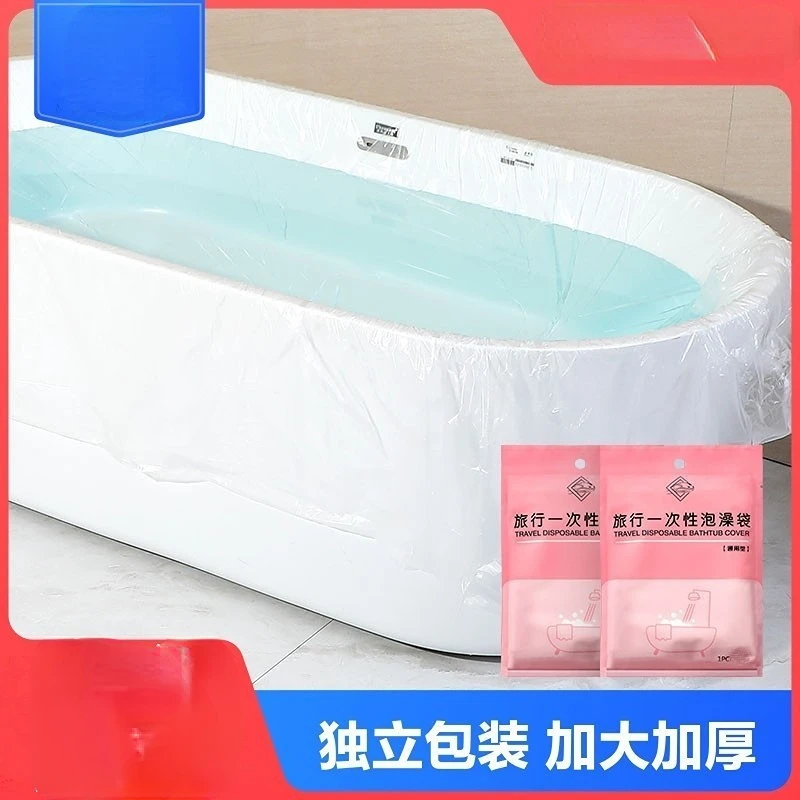 

Disposable Bathtub Cover Thickened Bath Bag Bath Cover Wooden Barrel Spa Plastic Bag Film Travel Hotel Supplies