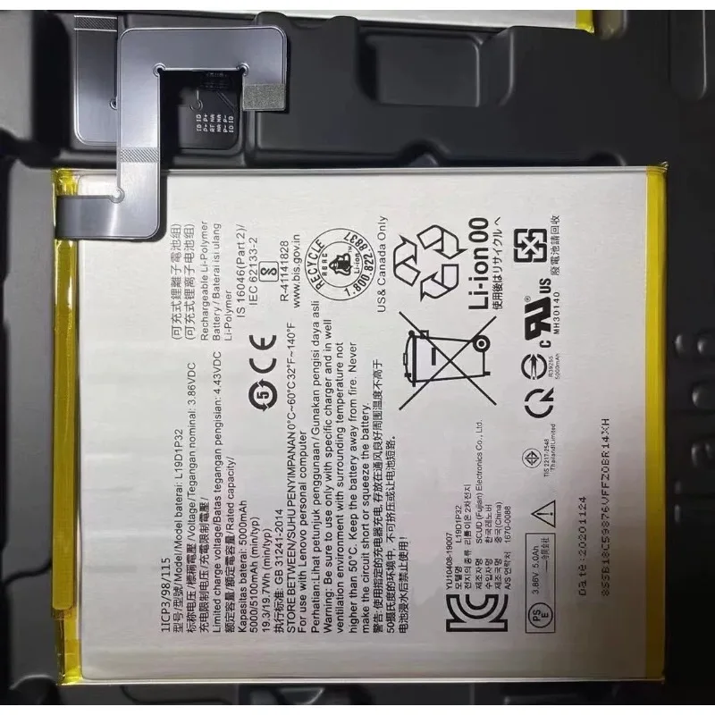 Аккумулятор L19D1P32 для Lenovo Tab M10 FHD Plus TB-X606 TB-X606F TB-X606X TB-X505X TB-X505LX505F 5100 мАч (art.: 3920db81237e3) - 3920db81237e3