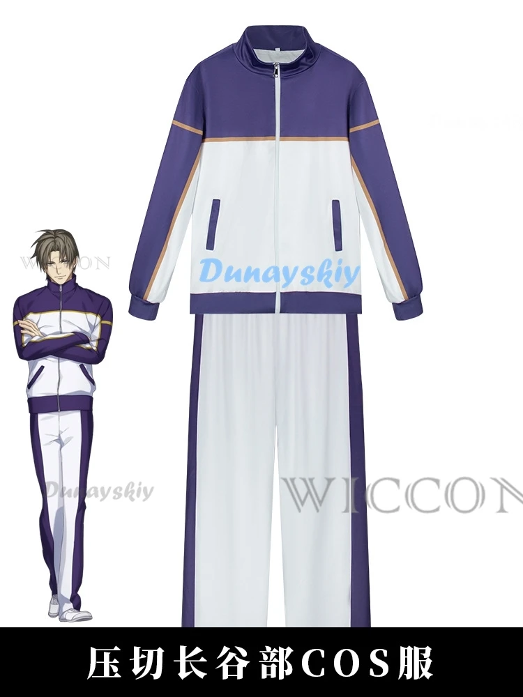 Костюм для косплея из игры Touken Ranbu ONLINE heshikirihase14 парик белая спортивная одежда