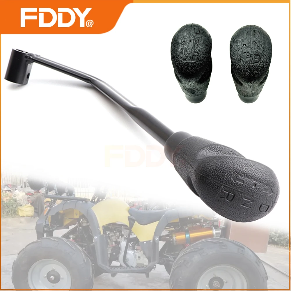 Фото Рычаг переключения передач FDDY для квадроциклов ATV Go 110cc 125cc 150cc 200cc 250cc - Ручка рычага переключения передач №1