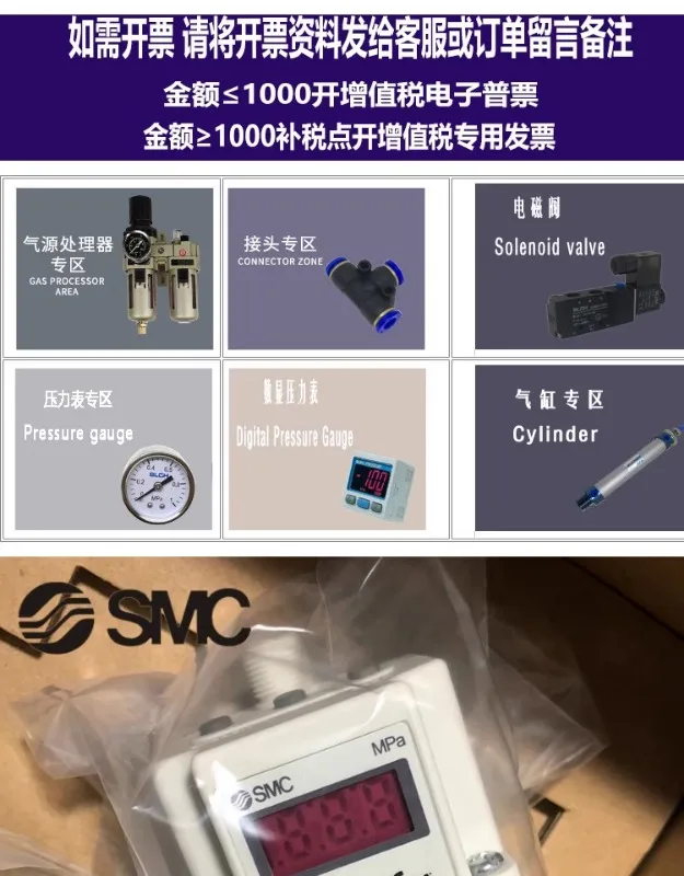 Электрический пропорциональный клапан фотография-012L машина для лазерной резки