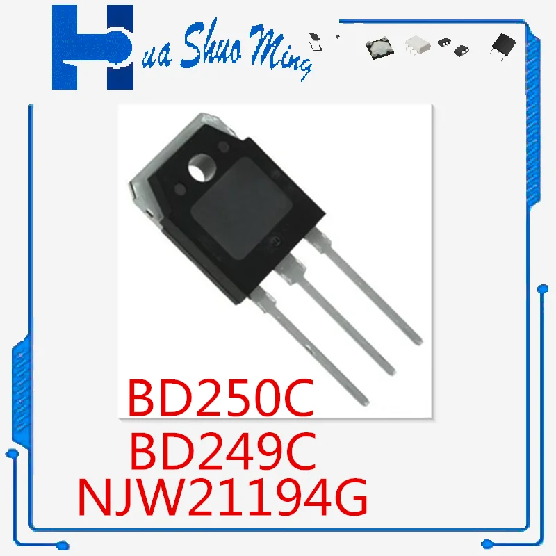 

10 шт./партия/BD249 BD250 BD249C BD250C NJW21194G NJW21194 TO-3P