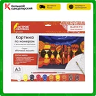 Картина по номерам, Остров Сокровищ Ночной Полет, А3 c акриловыми красками, картон, кисть, 661634