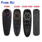 Голосовой пульт дистанционного управления G10S G30S PRO G50S 2,4G, беспроводная воздушная мышь, гироскоп, ИК-обучение для ТВ-приставки X96 MAX + smart Android