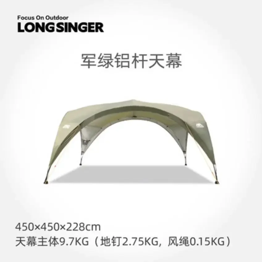 

Солнцезащитная палатка из Оксфорда