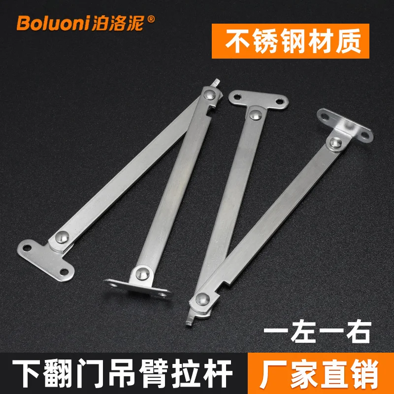 Thickened stainless steel folding brace Folding brace Cabine