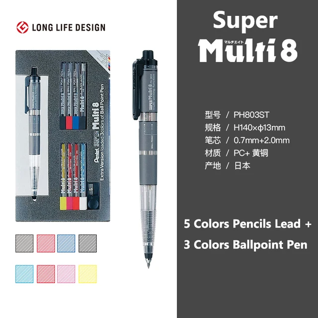 

Механические цветные карандаши Pentel Multi+8 2,0 мм