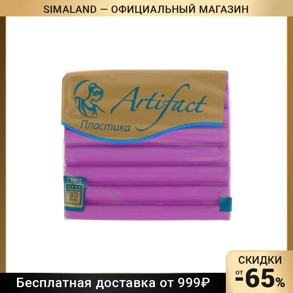 Пластика - полимерная глина 56 г Цветочная коллекция горная лаванда купить по