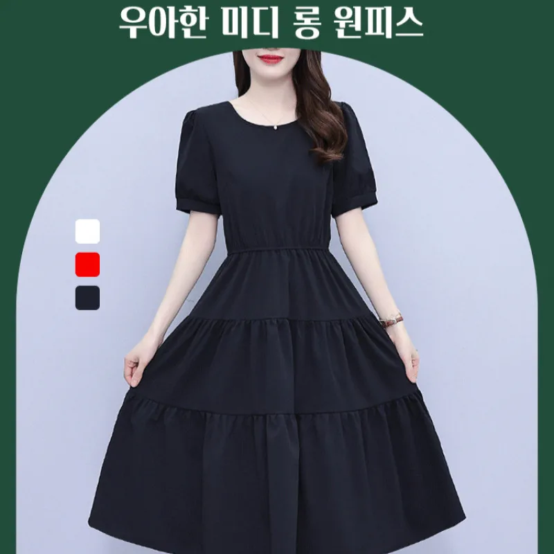 

Women's Midi One-piece with a slim waist line