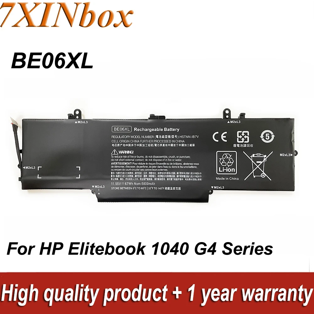 Аккумулятор для ноутбука HP Elitebook 11,55 G4 2UL93UT 2XM88UT 2XM84UT 2UL94UT 2XM81UT 3WD94UT 2XM87UT