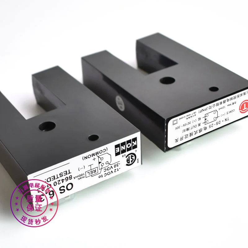 Аксессуары для лифтов Tongli DS-25 PNP Оптоэлектронный U-образный датчик выравнивания