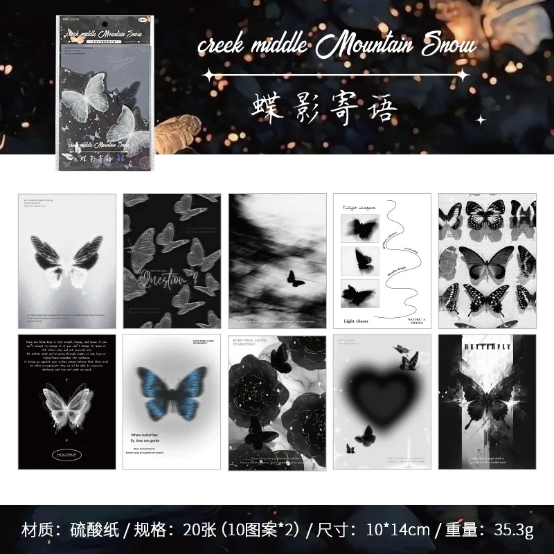 

Блокноты Amengguo, бумага, 20 шт.