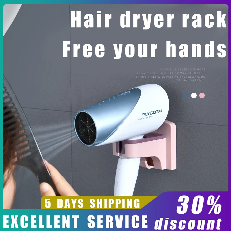 

Wall-mounted Hair Dryer Holder Bathroom Hairdryer Hook Home ABS Storage Shelf