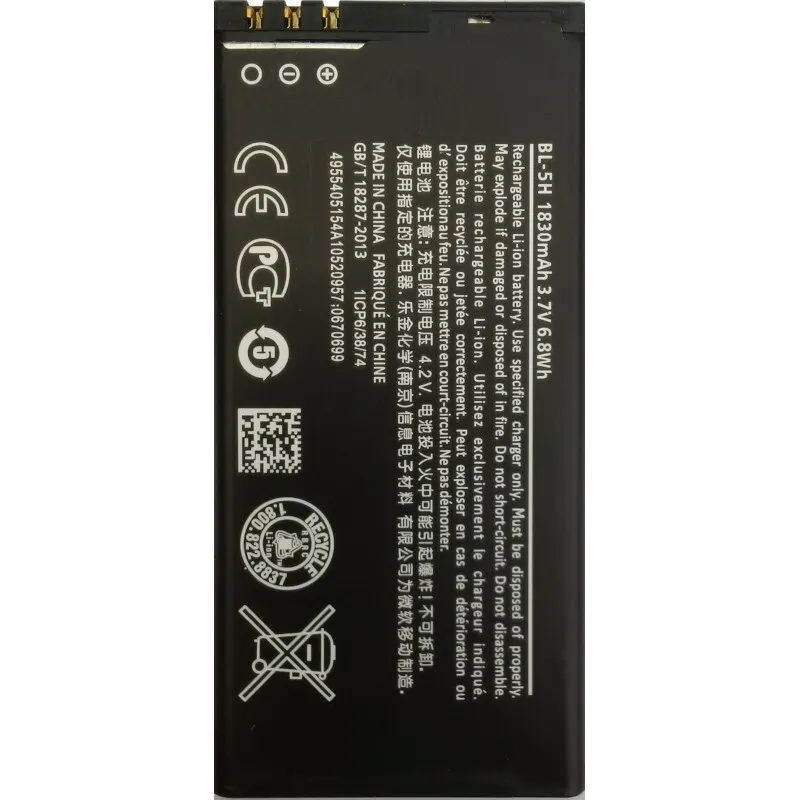 Аккумуляторная батарея BL-5H для Nokia Lumia 630 / 635 636 638 ( BL5H BL 5H BL5 ) | Аккумуляторы