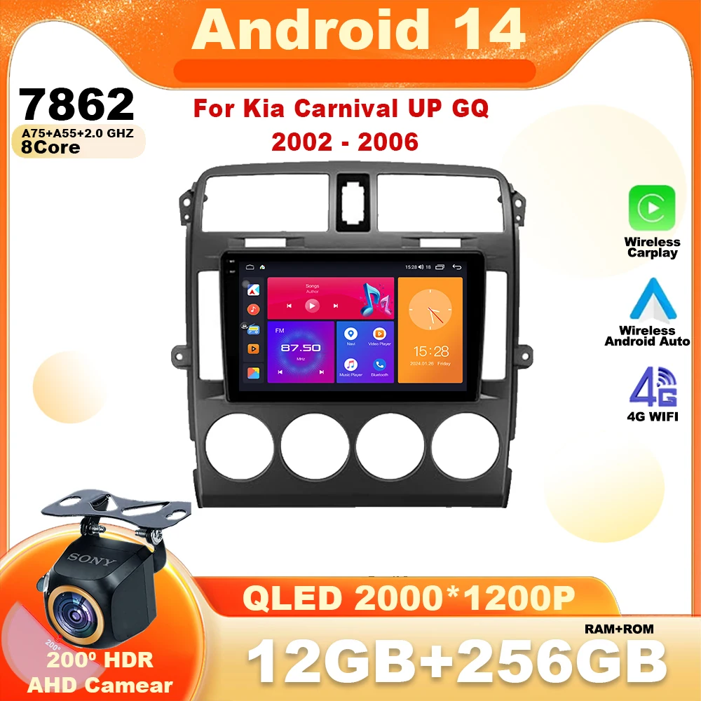 Для Kia Carnival UP GQ 2002-2006 Android 14 Автомобильный радиоприемник Мультимедийный