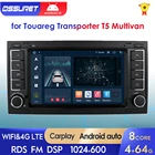 Автомагнитола на Android 10 для Volkswagen Touareg 2007 Transporter T5 мультифургон Аудио Видео Стерео Мультимедиа GPS Carplay DSP