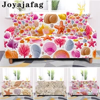 cartoon sea shells 1234 seater sofa cover stretch washable dust proof slipcovers for living room l shape elastic couch covers