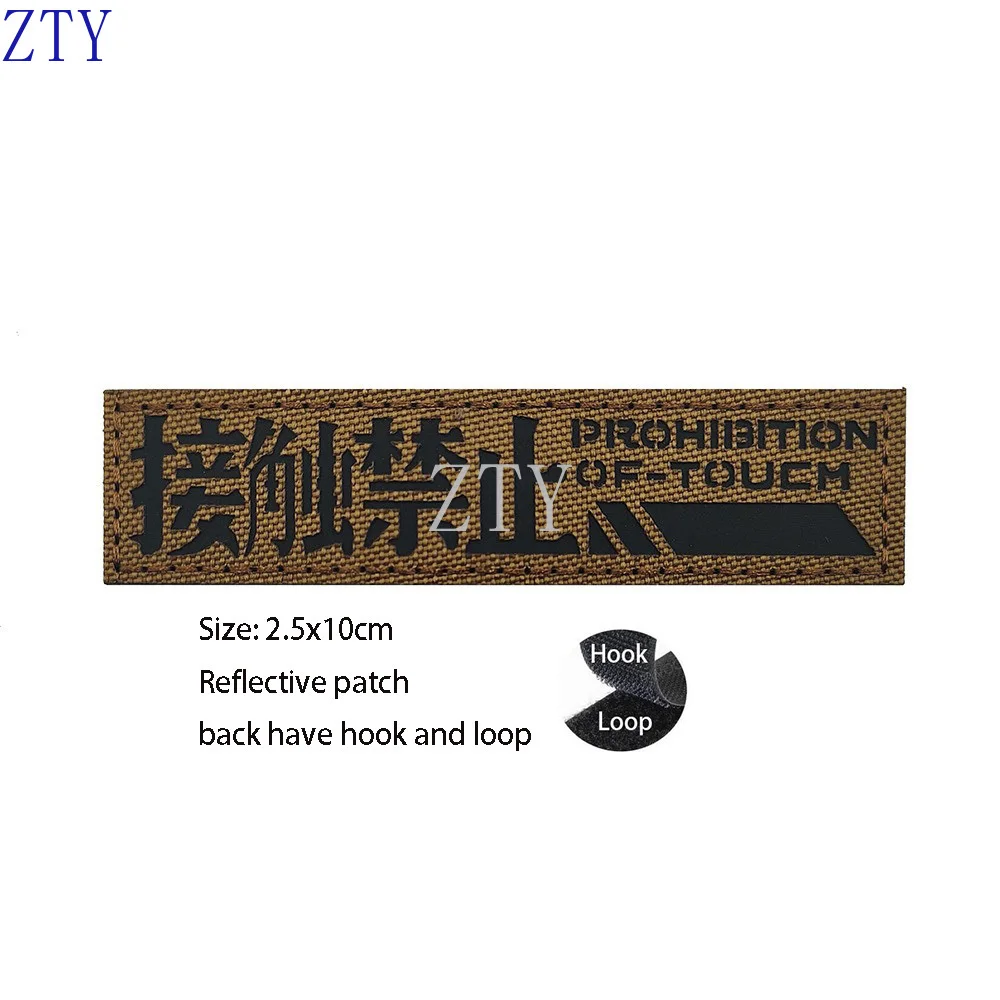 Лазерная резка Светоотражающая повязка на руку с китайскими персонажами Contact Ban