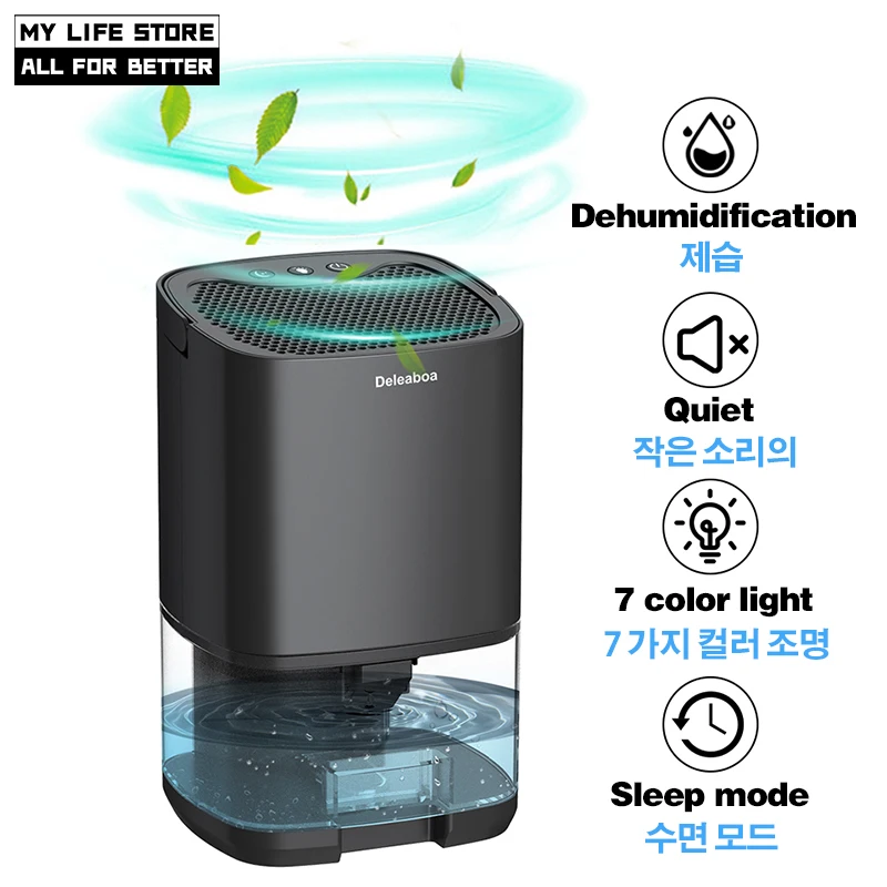2023 Portable Premium Dehumidifier Air Purifier 2 in 1 For Home For Room For Kitchen, Mute Moisture Absorbers Air Dryer