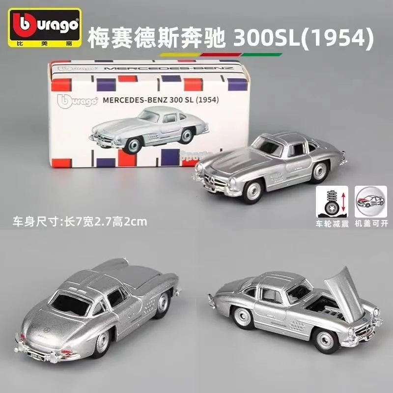Фото Коллекционная модель автомобиля Bburago 1/64: Honda Acura NSX, Mercedes Benz 300SL. Спортивные автомобили для декора, подарок для мальчика. №1