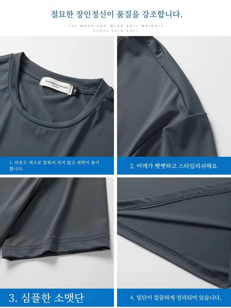 Футболка Romon из ледяного шелка с короткими рукавами мужская летняя тонкая