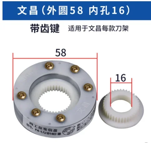 

Оригинальный револьверный передатчик с ЧПУ Wenchang LD4B-CK6125 6140, возбуждение 58, внутреннее отверстие 12/16, передатчик
