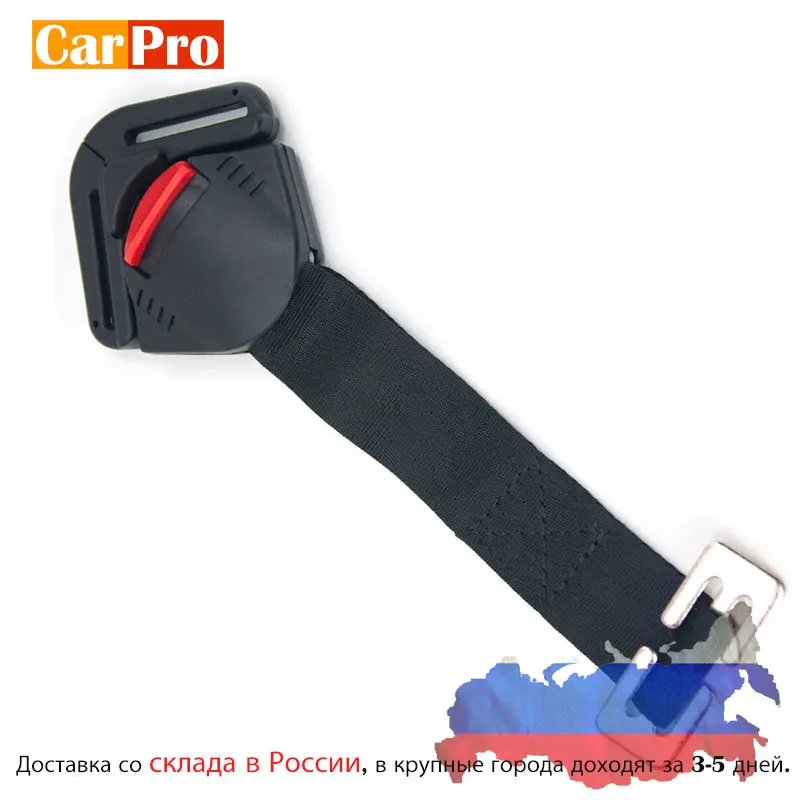 

Автомобильный зажим для детского сиденья, застежка для ремня безопасности ребенка, защелка для ремня