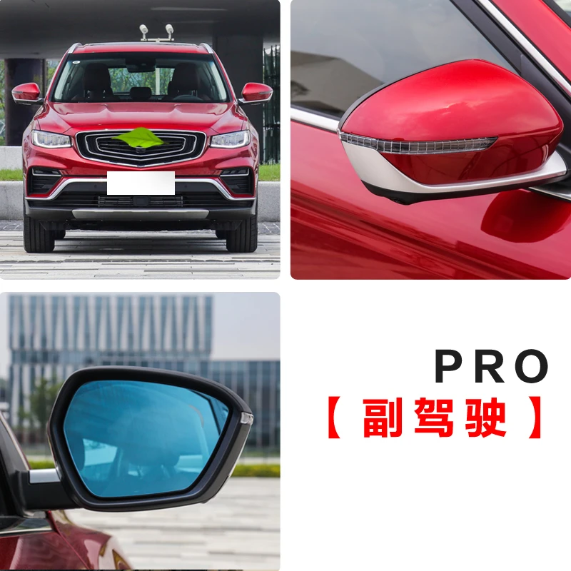 

Стекло для зеркала заднего вида/объектив для Geely Atlas PRO