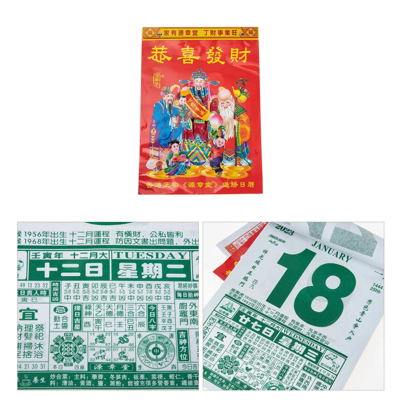 

Calendar Chinese Wall Year Daily New Hanging Calendars Traditional Lunarfeng Shuirabbit Fengshui Poster Decoration Spring