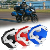 motorcycle foot side stand enlarge cover kickstand pad support shell dl 650 v strom for suzuki v strom 650 650xt 2011 2016